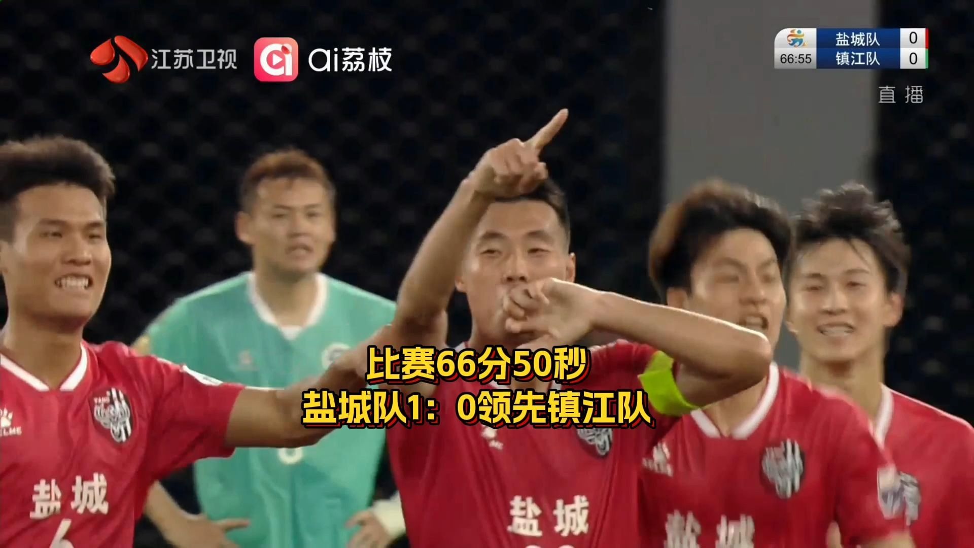 江苏队员逆袭成功，帮助球队实现惊人胜利